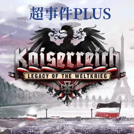 KR超事件扩展