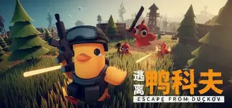 逃离鸭科夫+30个mod合集