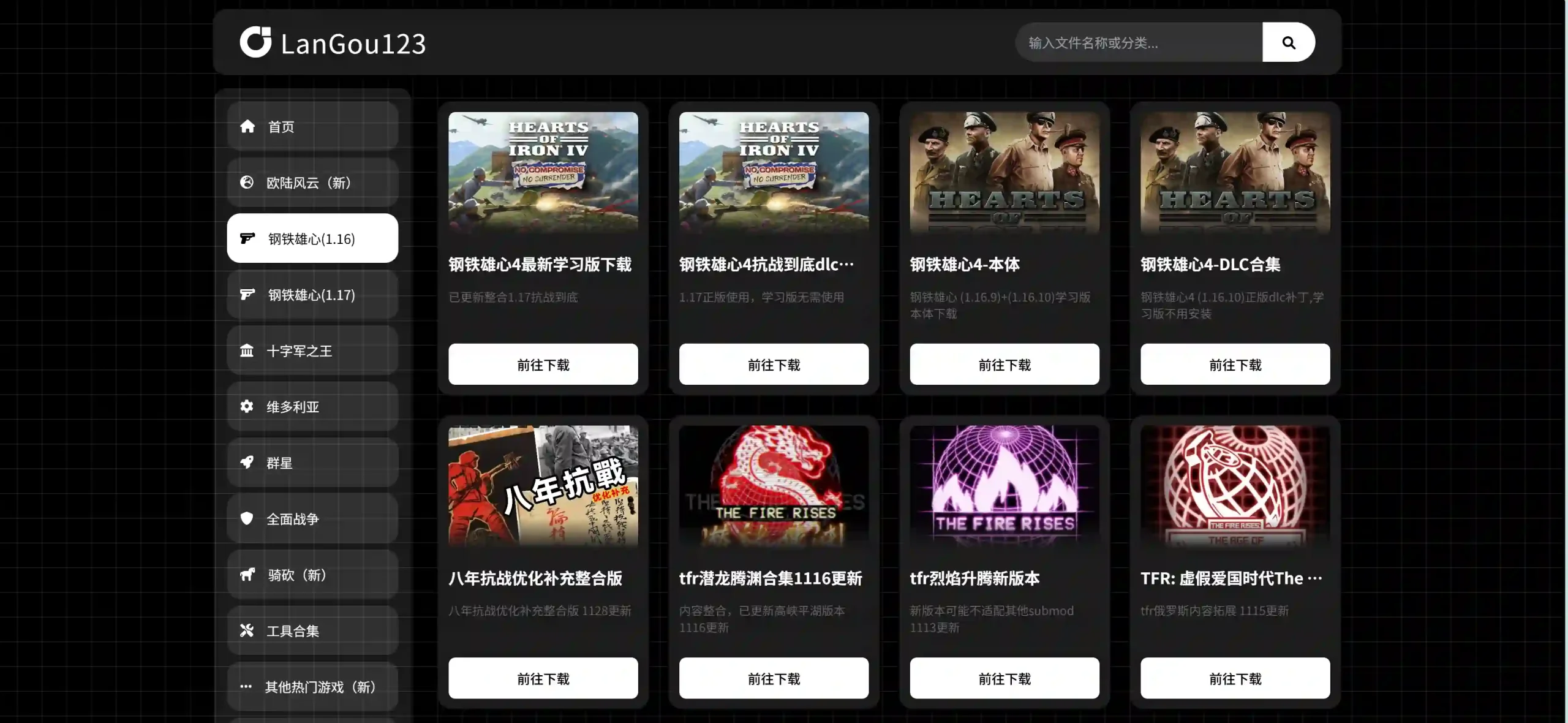 优化更新中-懒狗资源站