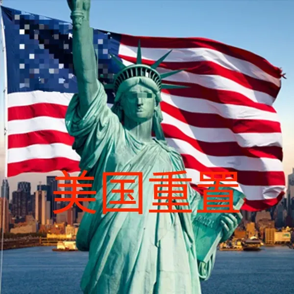 【钢4原版拓展】美国重置（1.18）-懒狗资源站