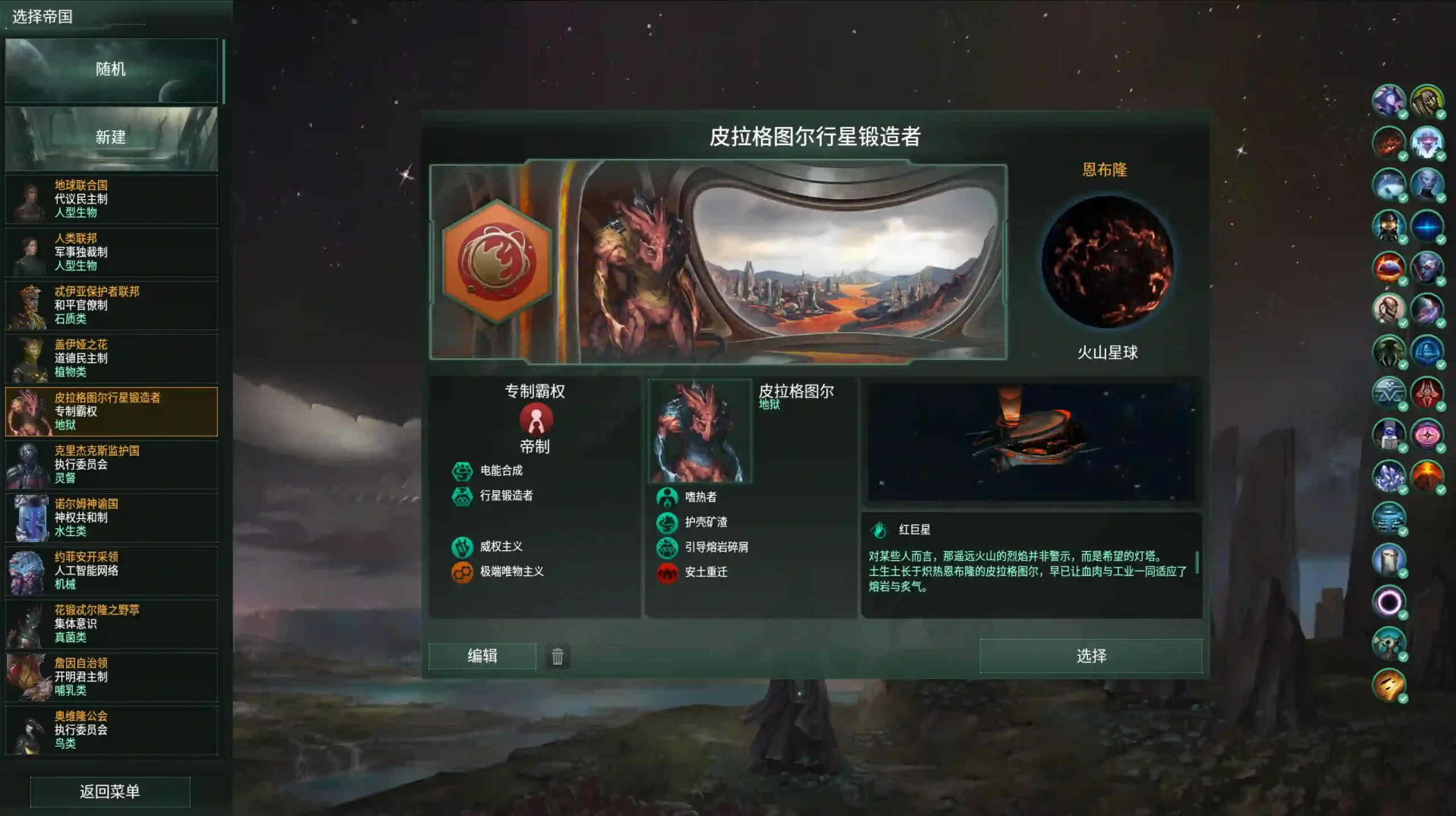 群星学习版下载（4.3.7）-懒狗资源站
