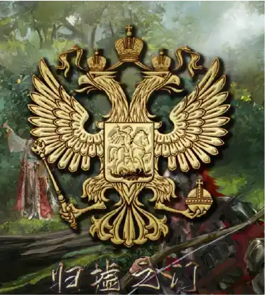 【EU4】归墟之门-懒狗资源站