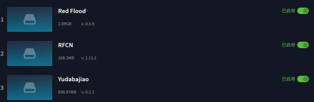20251229084019742-QQ_1766960157894
